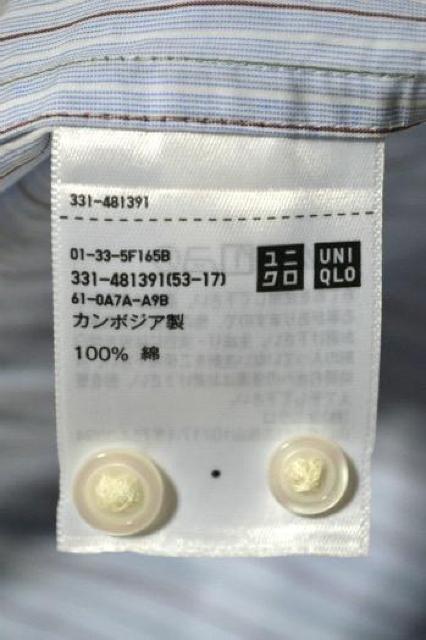 新品 UNIQLO C ユニクロC ブロードオーバーサイズシャツ ストライプ 長袖 ブルー XL メンズ キレイ目 未使用 即決 < ブランド 新品 UNIQLO C ユニクロC ブロードオーバーサイズシャツ ストライプ 長袖 ブルー XL メンズ キレイ目 未使用 即決 < ブランドの