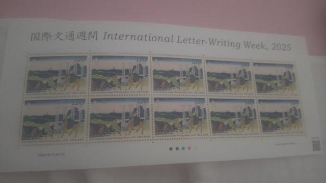 国際文通週間2025年 < ホビー 国際文通週間2025年 < ホビーの