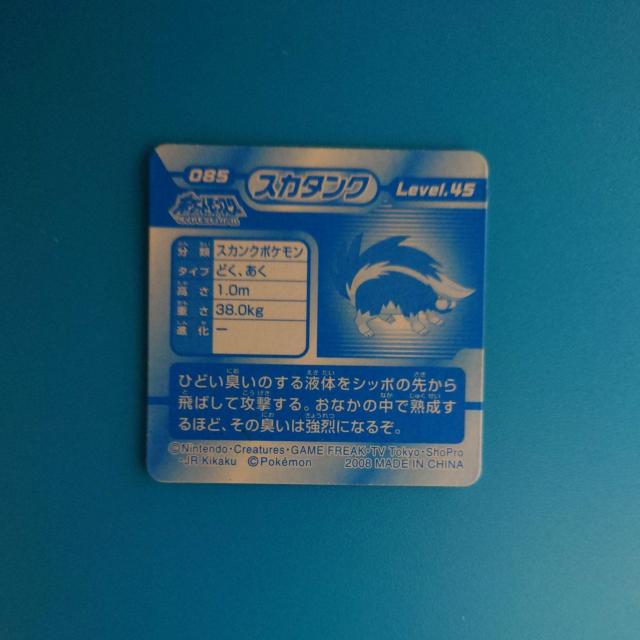 �X�J�^���N�@�|�P�����V�[����`3D �� �A�j��/�R�~�b�N/�L�����N�^�[�� 