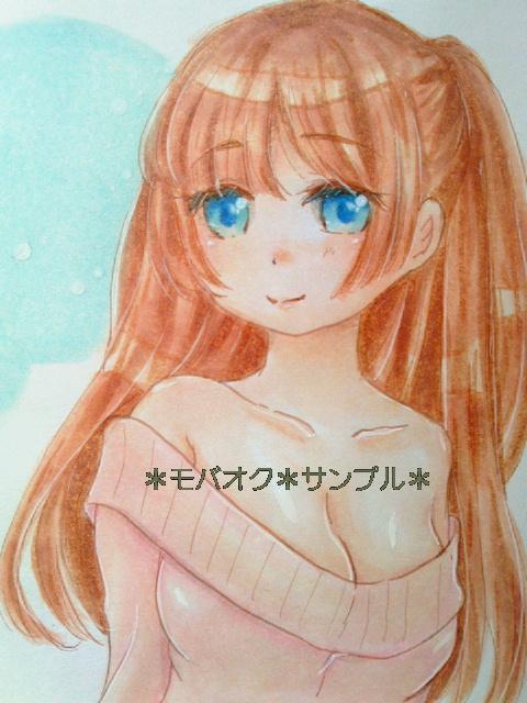 ����C���X�g�^�s���N�Z�[�^�[�̏��̎q�^�I���W�i�� �� �A�j��/�R�~�b�N/�L�����N�^�[�� 