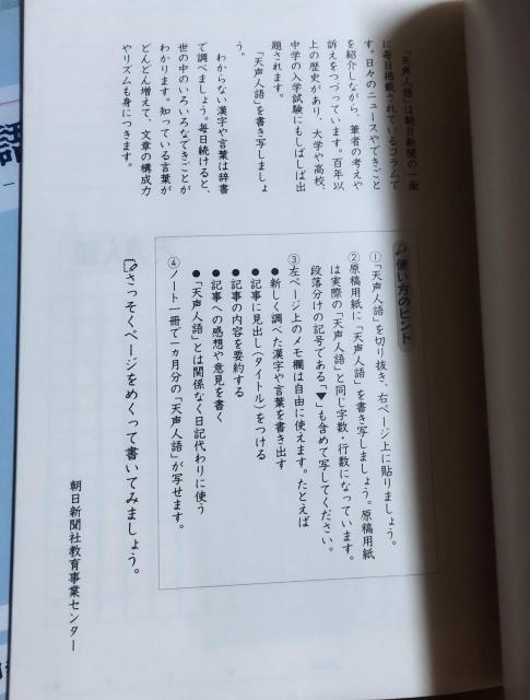 �����V���@�V���l�� �����ʂ��m�[�g 3���Z�b�g �� �C���e���A/���C�t�� 