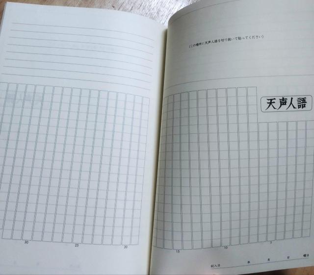 �����V���@�V���l�� �����ʂ��m�[�g 3���Z�b�g �� �C���e���A/���C�t�� 