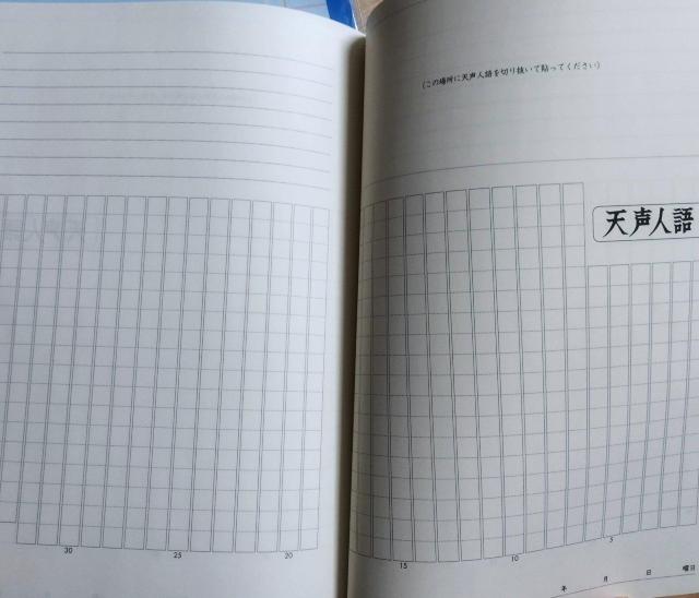 �����V���@�V���l�� �����ʂ��m�[�g 3���Z�b�g �� �C���e���A/���C�t�� 