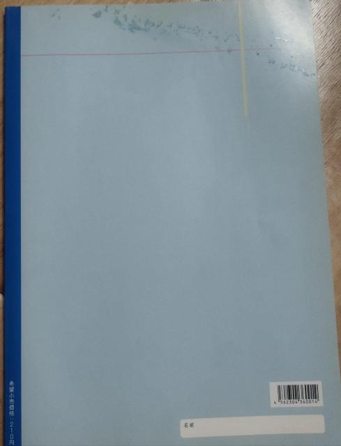 �����V���@�V���l�� �����ʂ��m�[�g 3���Z�b�g �� �C���e���A/���C�t�� 