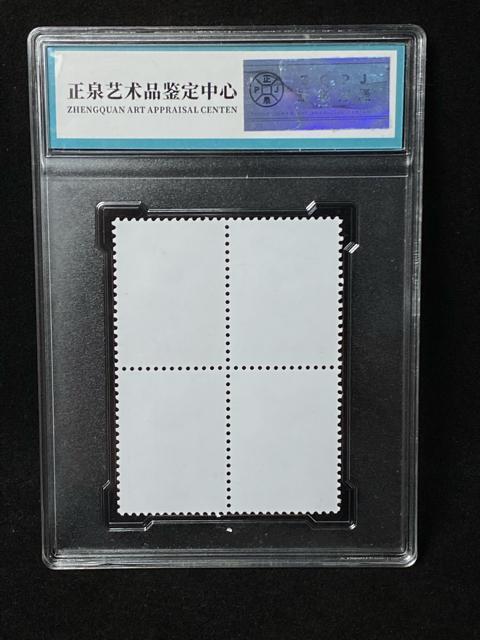 中国切手 全国山河一片紅 四方連 1968年 鑑定済 正泉評級 全品 Mint 【超希少】4枚連 < ホビー 中国切手 全国山河一片紅 四方連 1968年 鑑定済 正泉評級 全品 Mint 【超希少】4枚連 < ホビーの