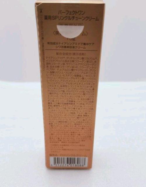 �p�[�t�F�N�g�����@��pSP�����N���`���[���N���[���@15g�@��2�J���� �� �u�����h�� 