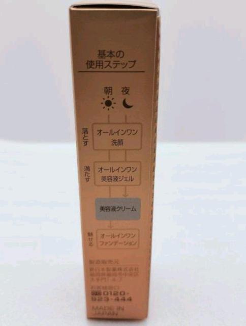 �p�[�t�F�N�g�����@��pSP�����N���`���[���N���[���@15g�@��2�J���� �� �u�����h�� 