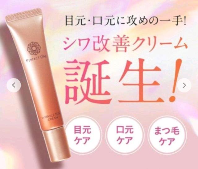 �p�[�t�F�N�g�����@��pSP�����N���`���[���N���[���@15g�@��2�J���� �� �u�����h�� 