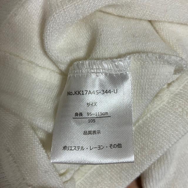 105cm�̔��F�^�C�c �� �L�b�Y/�x�r�[�� 