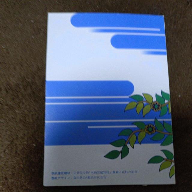 �y�X�֐؎菬�^�V�[�g�z�@����V�c�É��@�䐬���L�O�X�֐؎�@�����V�[�g �� �z�r�[�� 