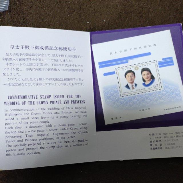 �y�X�֐؎菬�^�V�[�g�z�@����V�c�É��@�䐬���L�O�X�֐؎�@�����V�[�g �� �z�r�[�� 