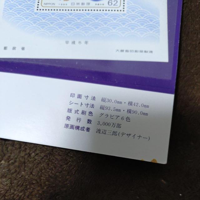 �y�X�֐؎菬�^�V�[�g�z�@����V�c�É��@�䐬���L�O�X�֐؎�@�����V�[�g �� �z�r�[�� 