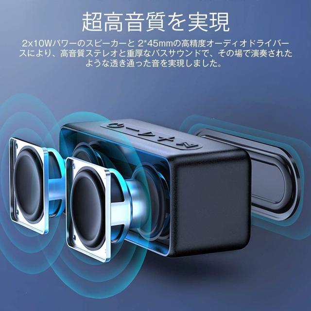 Bluetooth �X�s�[�J�[ ���C�����X�X�s�[�J�[   20W 36���ԘA���Đ� �����}�C�N TWS�@�\�œ��ڑ��\ �� �Ɠd/AV�� 