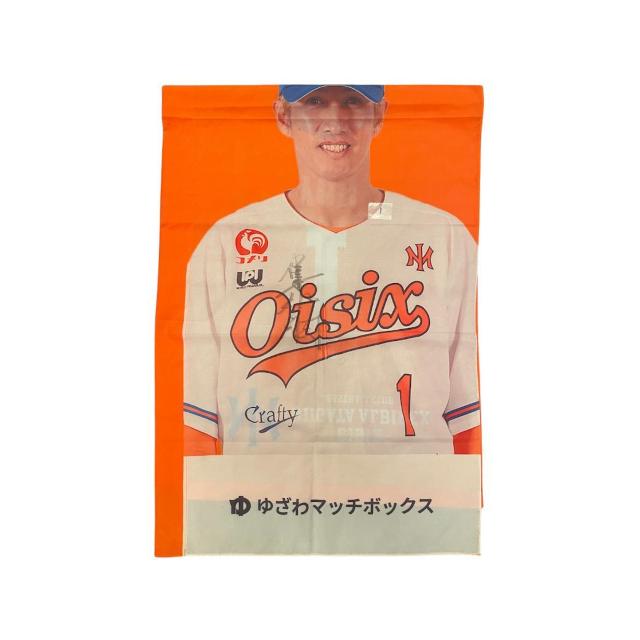 #1 陽 岱鋼選手 直筆サイン入りスタジアムのぼり < レジャー/スポーツ #1 陽 岱鋼選手 直筆サイン入りスタジアムのぼり < レジャー/スポーツの