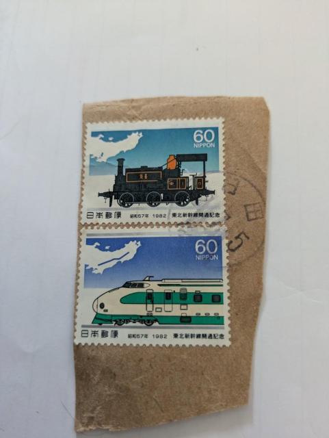 東北新幹線開通記念の使用済み切手 < ホビー 東北新幹線開通記念の使用済み切手 < ホビーの