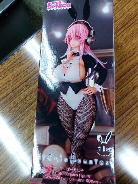 �V�i�A���J���@�t�B�M���A�@�X�[�p�[���Ɏq�@����ver.  �� �z�r�[�� 