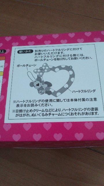 ���]�[�g�p���p���[�U�~�j�ʂ�����݃`���[���S5��� �� �C���e���A/���C�t�� 