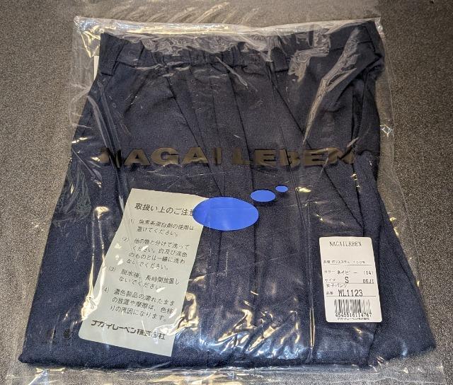 NAGAILEBEN ナガイレーベン 女子パンツ ML1123 Sネイビー 新品 開封済み 未使用 保管品 ナースウェア < ヘルス/ビューティー NAGAILEBEN ナガイレーベン 女子パンツ ML1123 Sネイビー 新品 開封済み 未使用 保管品 ナースウェア < ヘルス/ビューティーの