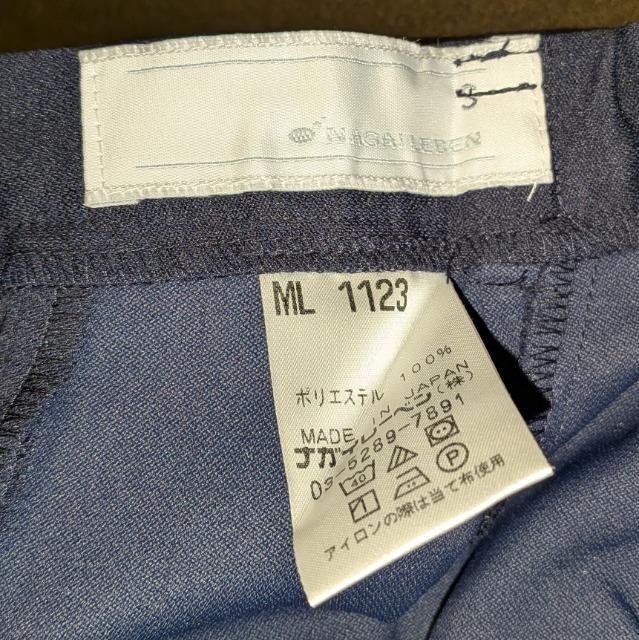 NAGAILEBEN ナガイレーベン 女子パンツ ML1123 Sネイビー 新品 開封済み 未使用 保管品 ナースウェア < ヘルス/ビューティー NAGAILEBEN ナガイレーベン 女子パンツ ML1123 Sネイビー 新品 開封済み 未使用 保管品 ナースウェア < ヘルス/ビューティーの