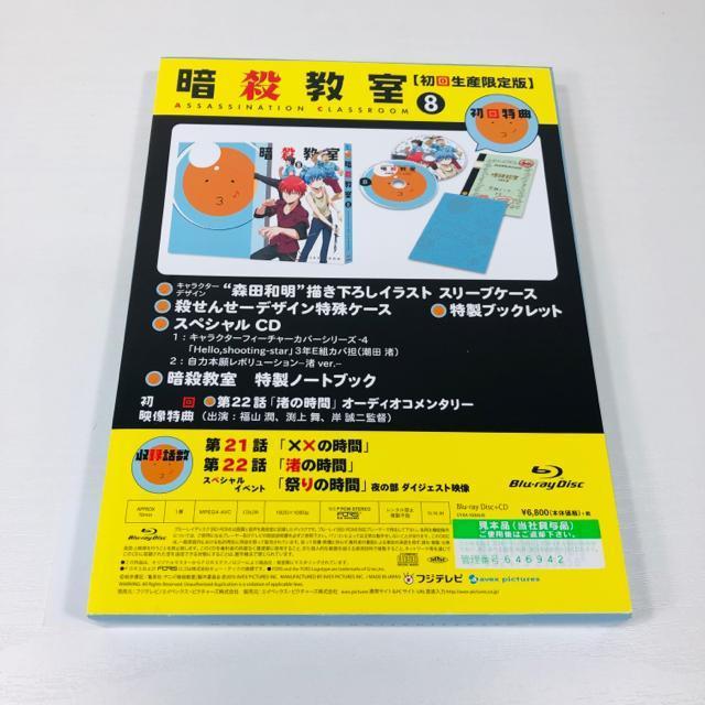 �ÎE���� 8 �i�T���v���Ł@�u���[���C�j �� CD/DVD/�r�f�I�� 