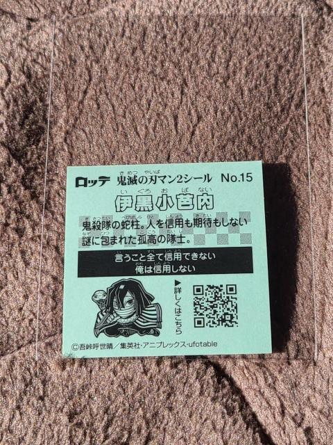 �S�ł̐n�}��2�V�[���@NO.15 �ɍ����m�� �� �z�r�[�� 