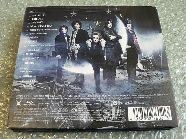 BUCK-TICK�^�A���o���wNo.0�x���S���Y�����A�yCD+�u���[���C�z�X�y�V�����p�b�P�[�W�d�l�^�N��֎i�^�o�N�`�N���ɂ��o�i �� �^�����g�O�b�Y�� 