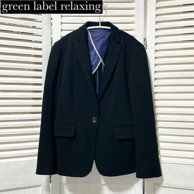 Green Label Relaxing �E�H�b�V���u���W���P�b�g 40  �� �u�����h�� 