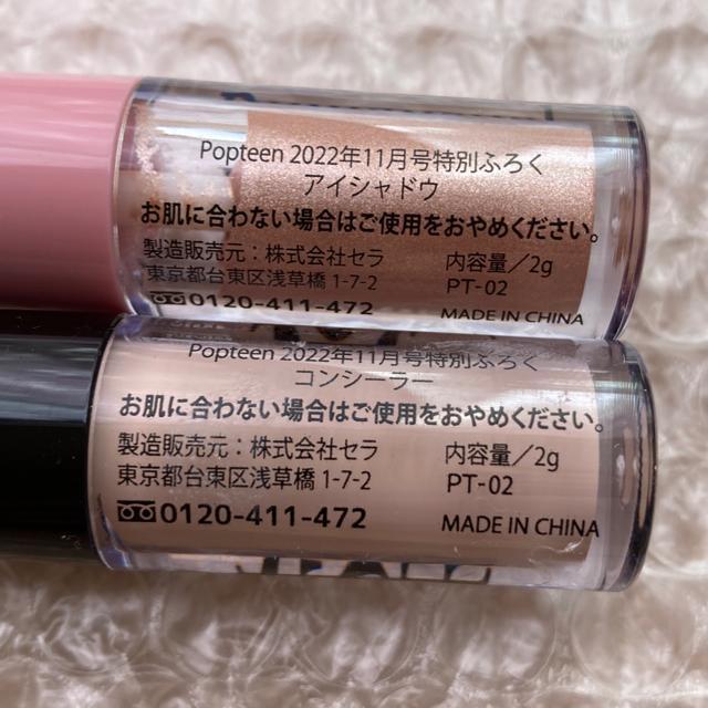 �}���`���L�b�h�����V���h�[&�R���V�[���[�Z�b�g �� ����/�R�X��/�l�C���� 