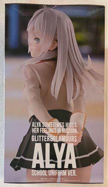 ���X�{�\�b�ƃ��V�A��Ńf����ׂ̃A�[�������� GLITTER&GLAMOURS �A�[���� ����ver.