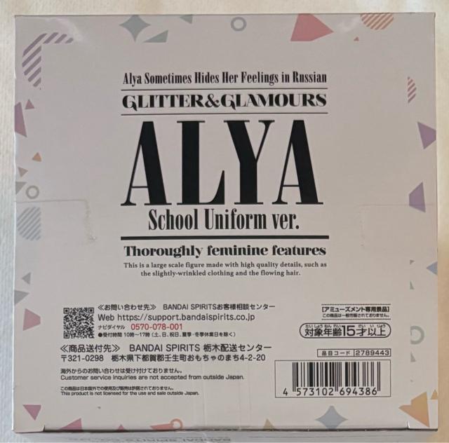 ���X�{�\�b�ƃ��V�A��Ńf����ׂ̃A�[�������� GLITTER&GLAMOURS �A�[���� ����ver.