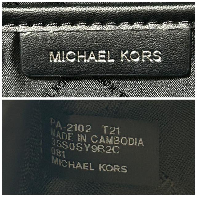 MICHAEL KORS �}�C�P���R�[�X �~�f�B�A�� �o�b�N�p�b�N �����b�N �� �u�����h�� 