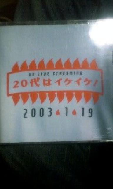 宇多田ヒカルDVD「20代はイケイケ!」 < タレントグッズ  宇多田ヒカルDVD「20代はイケイケ!」  < タレントグッズの