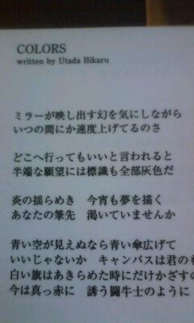 宇多田ヒカルDVD「20代はイケイケ!」 < タレントグッズ  宇多田ヒカルDVD「20代はイケイケ!」 < タレントグッズの