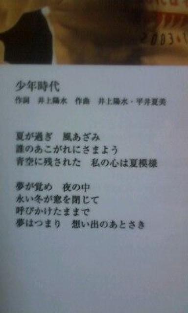 宇多田ヒカルDVD「20代はイケイケ!」 < タレントグッズ  宇多田ヒカルDVD「20代はイケイケ!」 < タレントグッズの