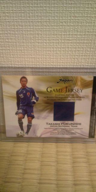 2006 日本代表 福西崇史 ジャージカード < トレーディングカード  2006 日本代表 福西崇史 ジャージカード  < トレーディングカードの