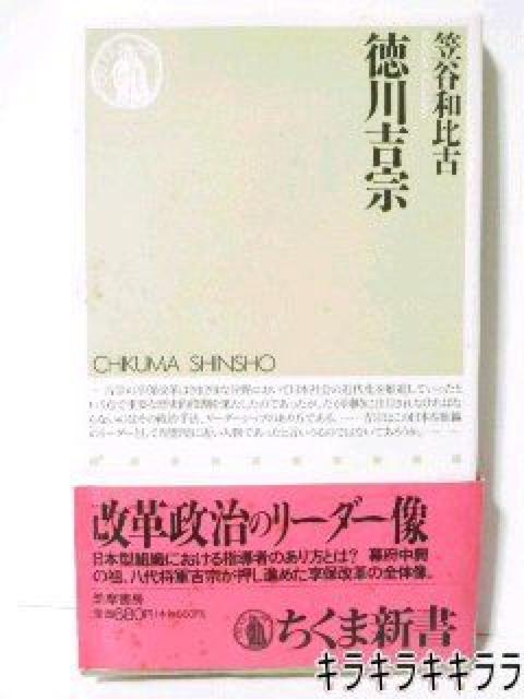 �y����g�@�z���v�����̃��[�_�[��(���[�_�[�V�b�v�̂����)  �� �{/�G���� 