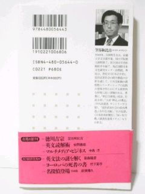 �y����g�@�z���v�����̃��[�_�[��(���[�_�[�V�b�v�̂����) �� �{/�G���� 