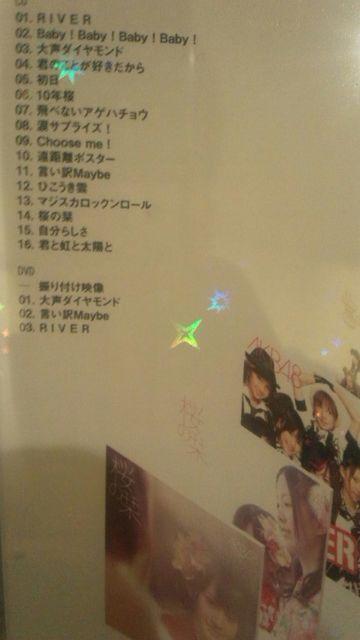 激レア☆AKB48/神曲たち☆初回盤/CD+DVDサイン入り生写真2枚付!美品 < タレントグッズ  激レア☆AKB48/神曲たち☆初回盤/CD+DVDサイン入り生写真2枚付!美品 < タレントグッズの