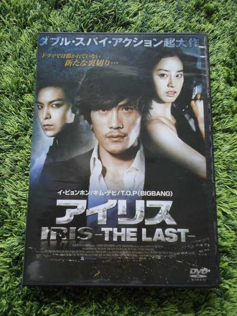 アイリス THE LAST < CD/DVD/ビデオ  アイリス THE LAST  < CD/DVD/ビデオの