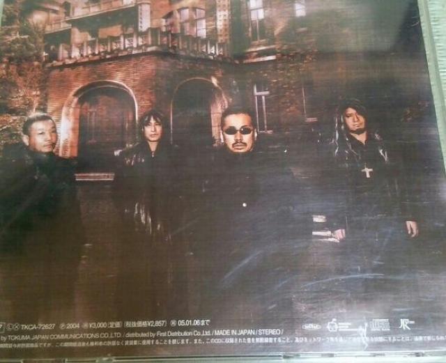 CD EhlX TERROR  і  ^gObY 