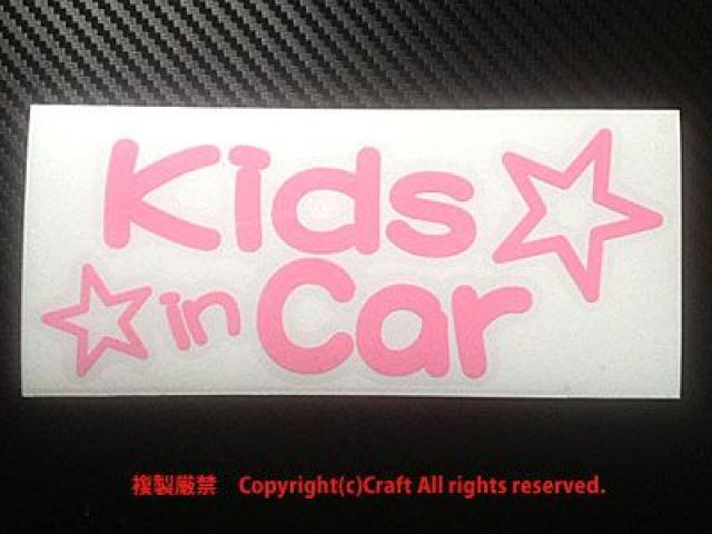 Kids in Car+/XebJ[(CgsN,LbYCJ[)xr[CJ[  /oCN