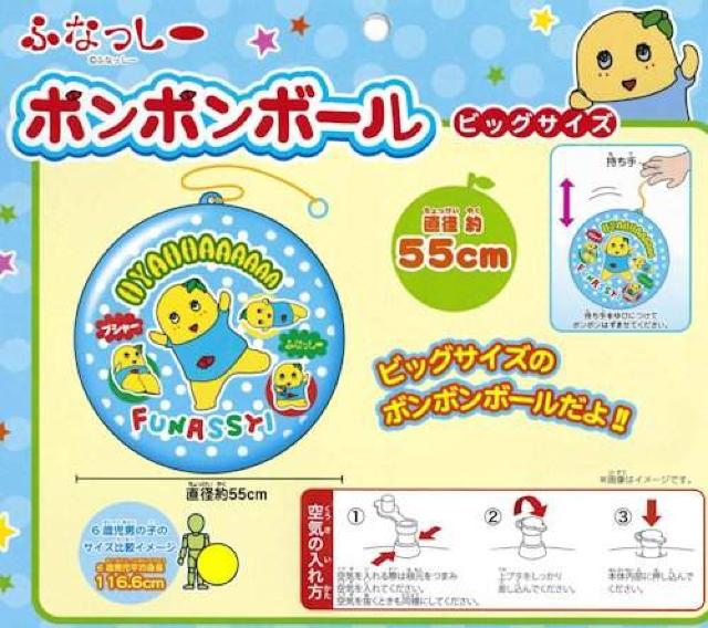 �y�ӂȂ����[�z������C.�v�[��.�L�����v�� ������t�{���{���{�[�� �� �A�j��/�R�~�b�N/�L�����N�^�[�� 