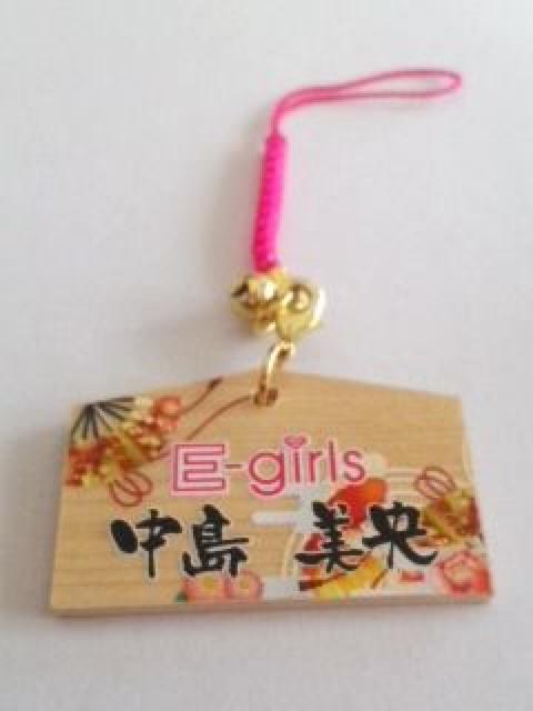 EXILE TRIBE STATION NEW YEAR 2017 絵馬ストラップ E-girls中島美央 < タレントグッズ  EXILE TRIBE STATION NEW YEAR 2017 絵馬ストラップ E-girls中島美央 < タレントグッズの
