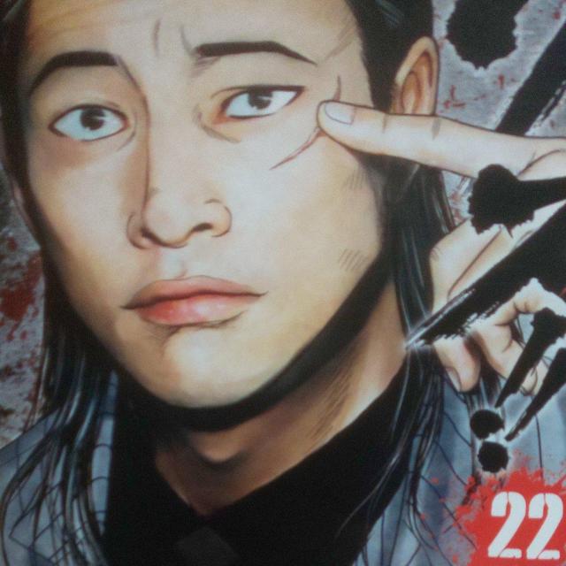 【送料無料】クズ!全23巻完結セット《アナザークローズ九頭神竜男》 < アニメ/コミック/キャラクター  【送料無料】クズ!全23巻完結セット《アナザークローズ九頭神竜男》 < アニメ/コミック/キャラクターの