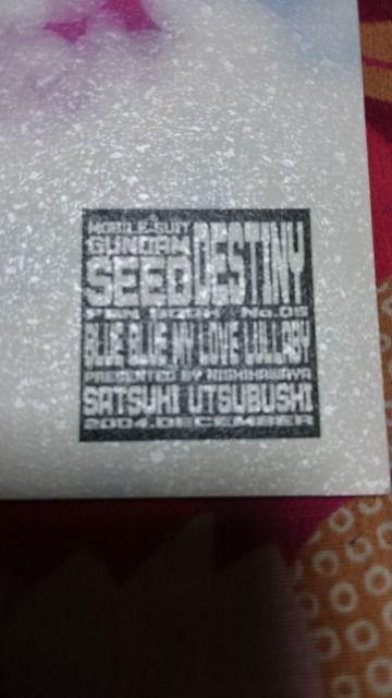 ■レイ×シン■ガンダムSEED Destiny ラブラブ同人誌 BL 新品同様 < アニメ/コミック/キャラクター  ■レイ×シン■ガンダムSEED Destiny ラブラブ同人誌 BL 新品同様 < アニメ/コミック/キャラクターの