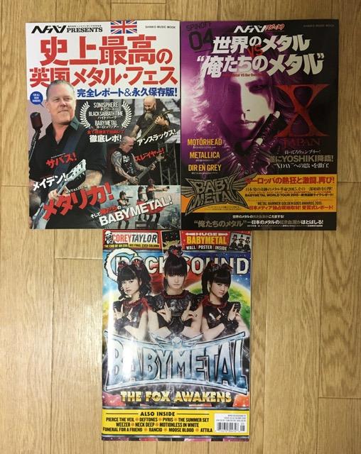 BABYMETAL�x�r�[���^�����A���G��&�w�h�o��2��������  �� �^�����g�O�b�Y�� 