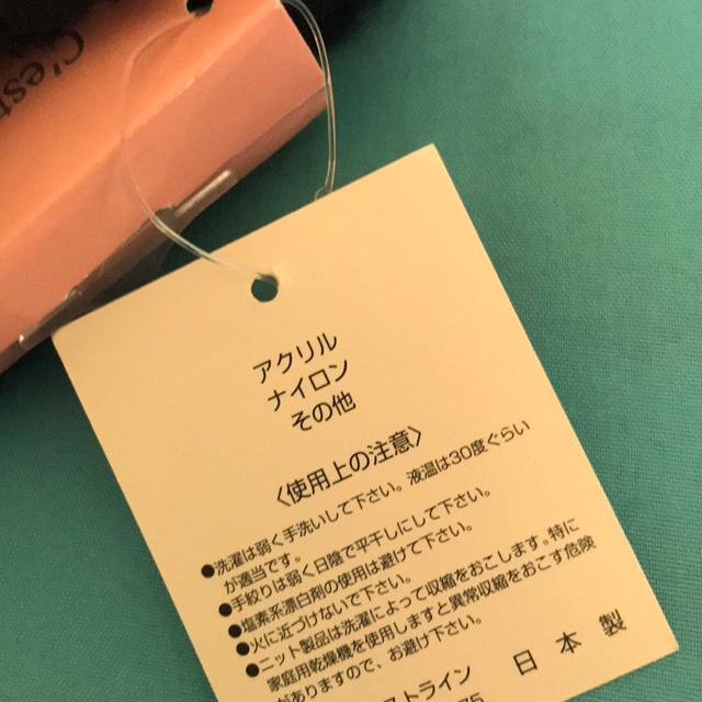 ♯新品♯マシュマロタッチ 手袋手ぶくろ早い者勝ち日本製男女〇 < キッズ/ベビー  ♯新品♯マシュマロタッチ 手袋手ぶくろ早い者勝ち日本製男女〇 < キッズ/ベビーの