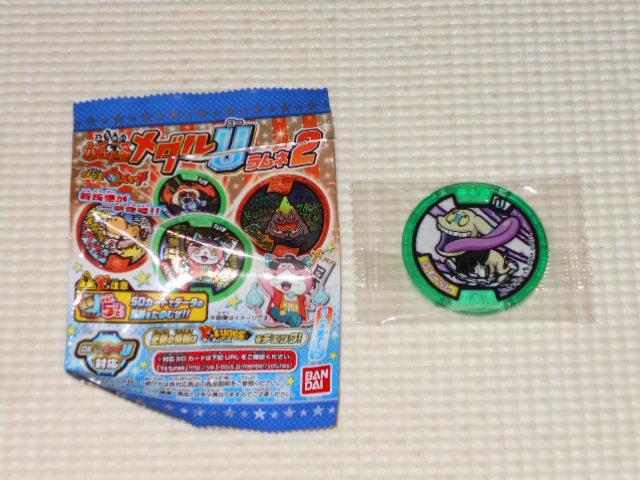 dEHb` d_U l2 ׂ炵ViJ   Aj/R~bN/LN^[ 