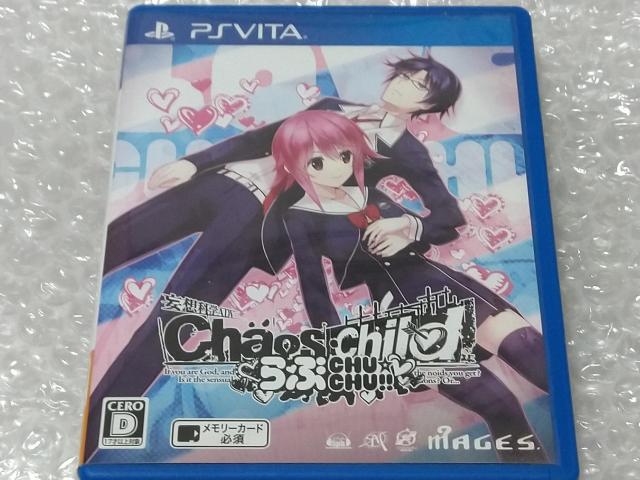 PSVITA CHAOS;CHILD らぶchu☆chu!! < ゲーム本体/ソフト  PSVITA CHAOS;CHILD らぶchu☆chu!!  < ゲーム本体/ソフトの