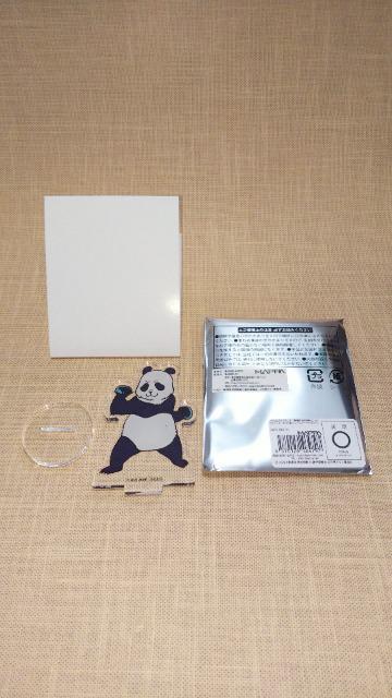 アニメーション呪術廻戦展劇場版呪術廻戦0編限定アクリルぷちスタンド劇場版呪術廻戦0パンダレトロアーティストアクスタ < アニメ/コミック/キャラクター アニメーション呪術廻戦展劇場版呪術廻戦0編限定アクリルぷちスタンド劇場版呪術廻戦0パンダレトロアーティストアクスタ < アニメ/コミック/キャラクターの